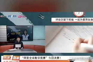 老夫聊发少年狂！詹姆斯INS转发隔扣乔治：我也不知道咋做到的！